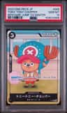 Tony Tony Chopper