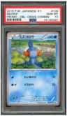 Mudkip