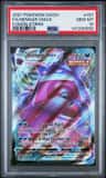Gengar Vmax
