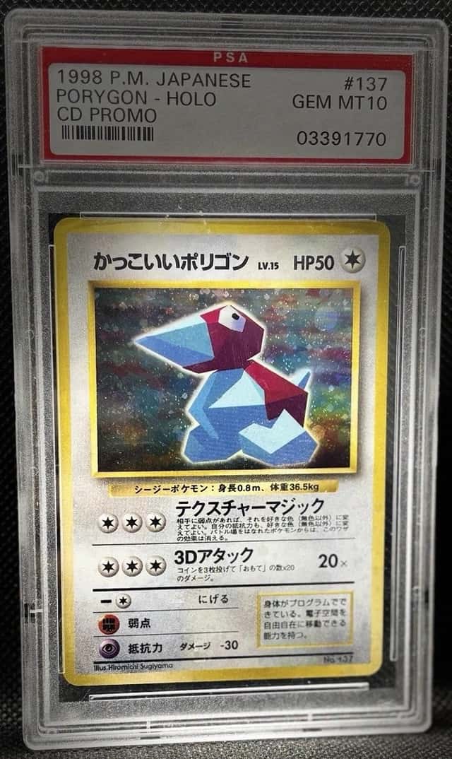 Cool Porygon