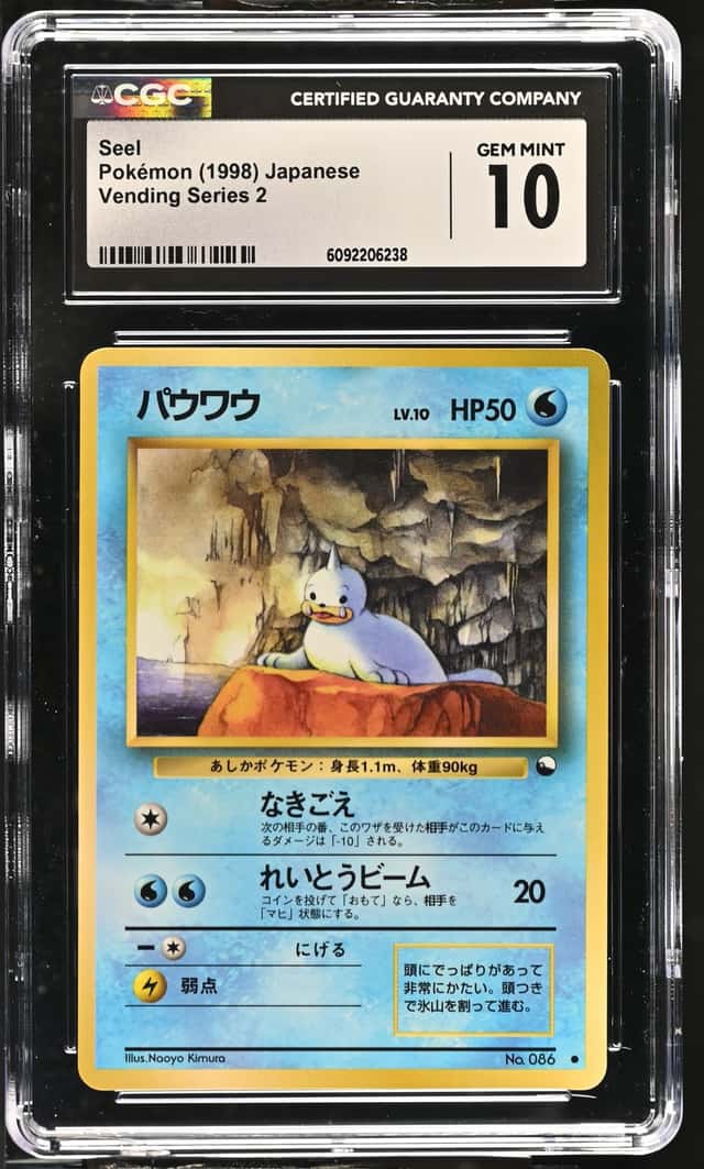 Seel