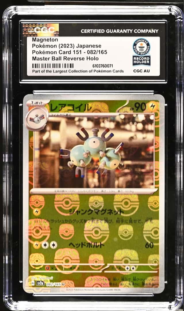 Magneton