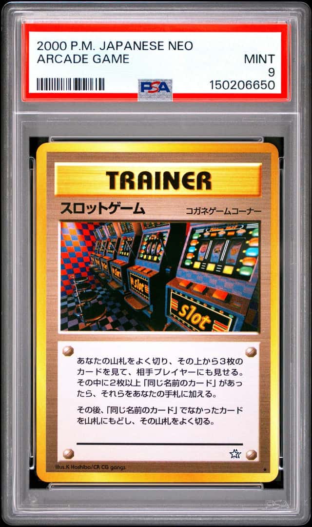 Arcade Game