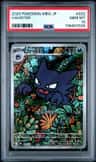 Haunter