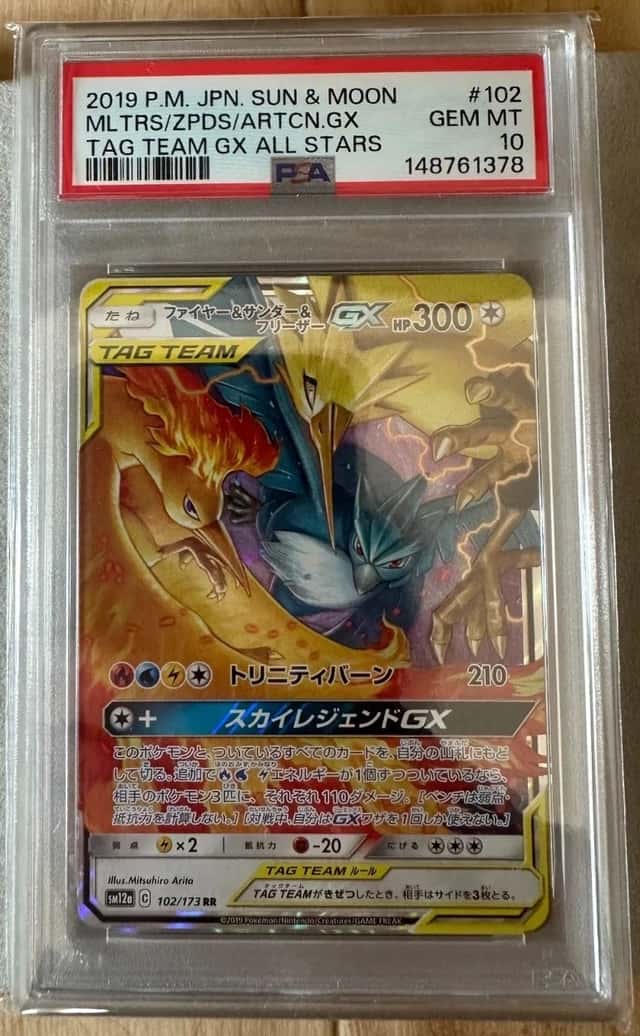Moltres & Zapdos & Articuno GX