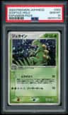 Sceptile