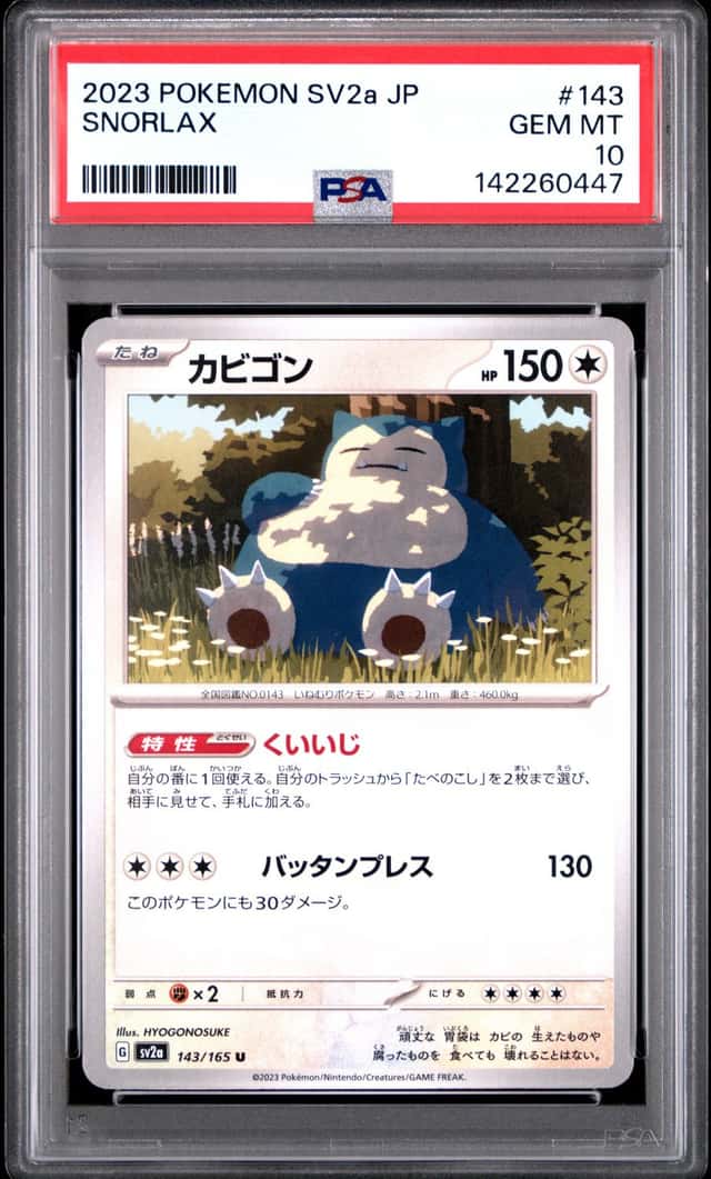 Snorlax