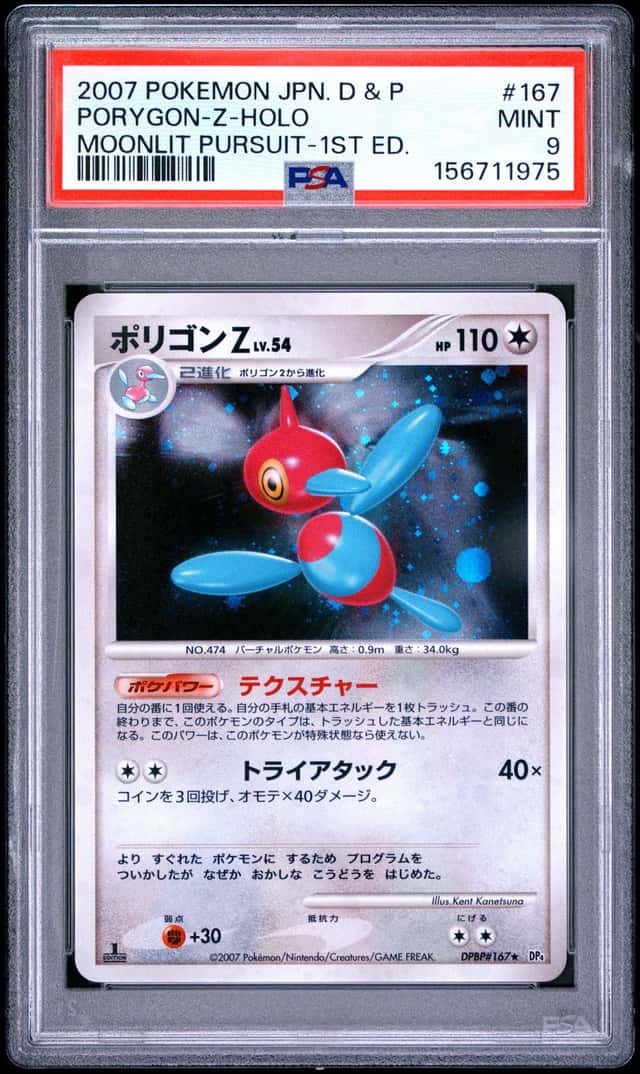 Porygon-Z
