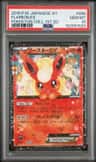 Flareon Ex