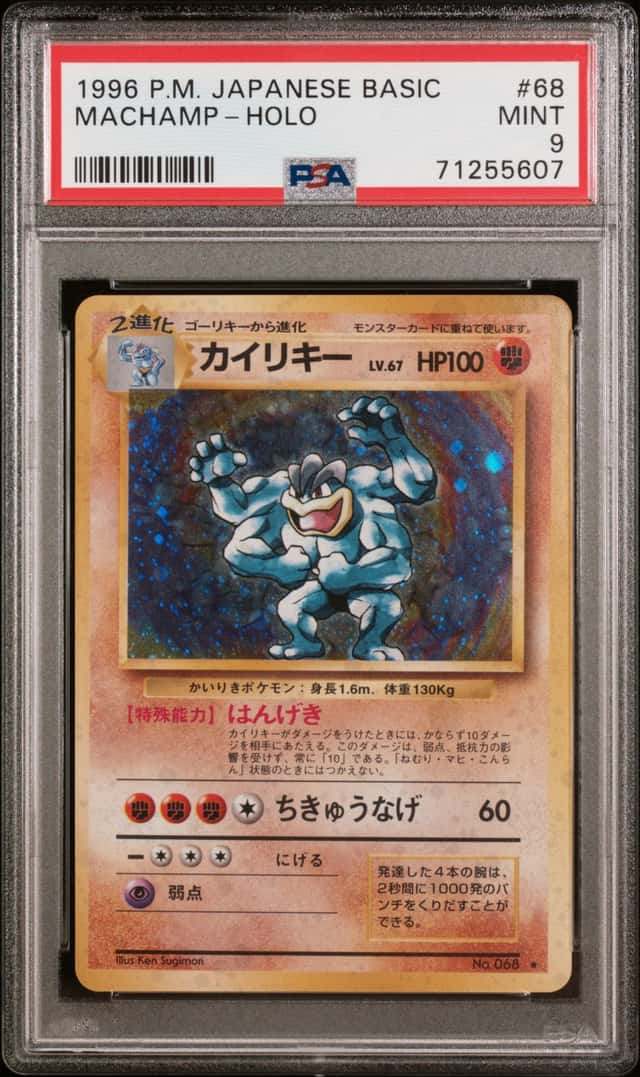 Machamp