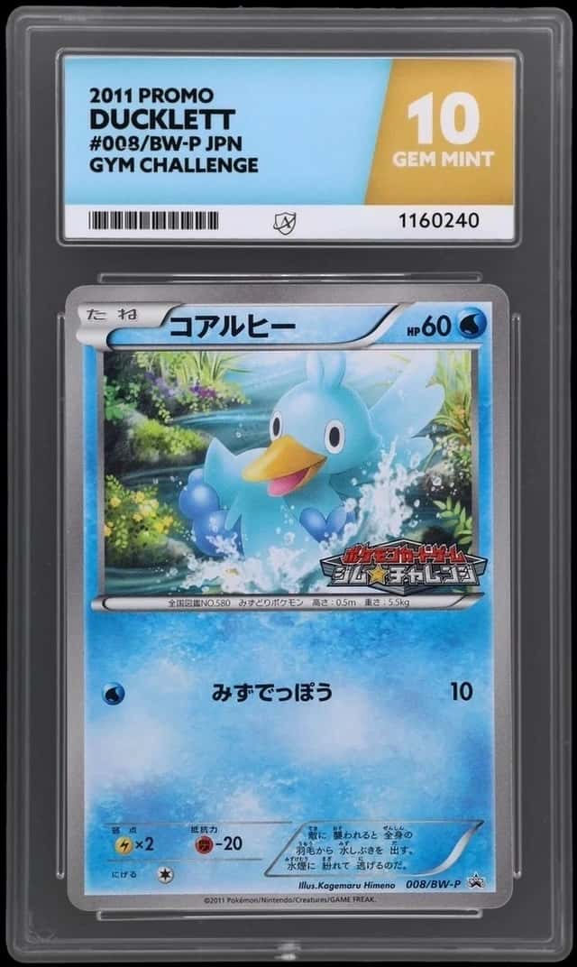 Ducklett