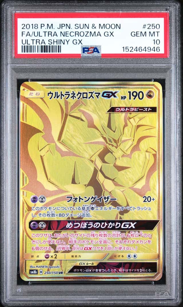 Ultra Necrozma GX