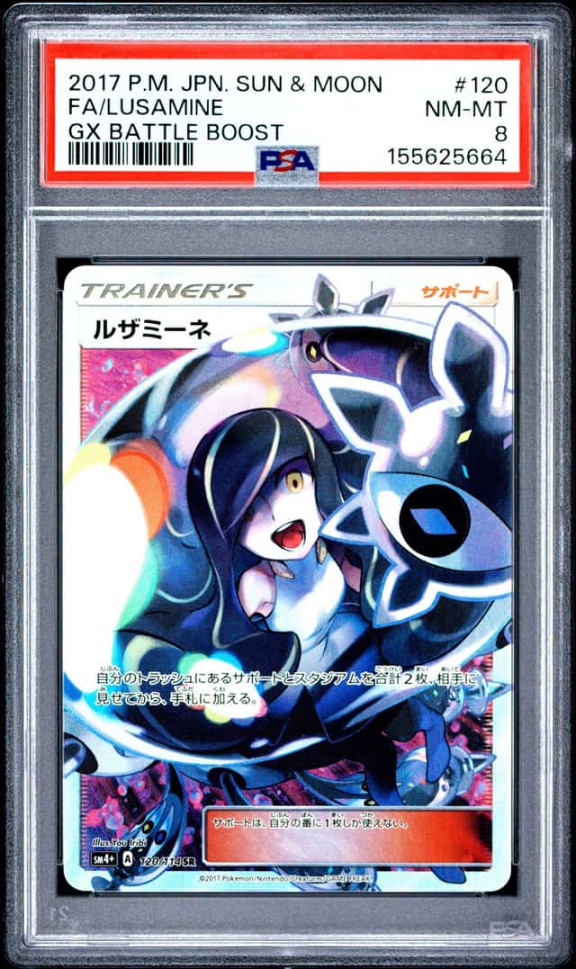 Lusamine