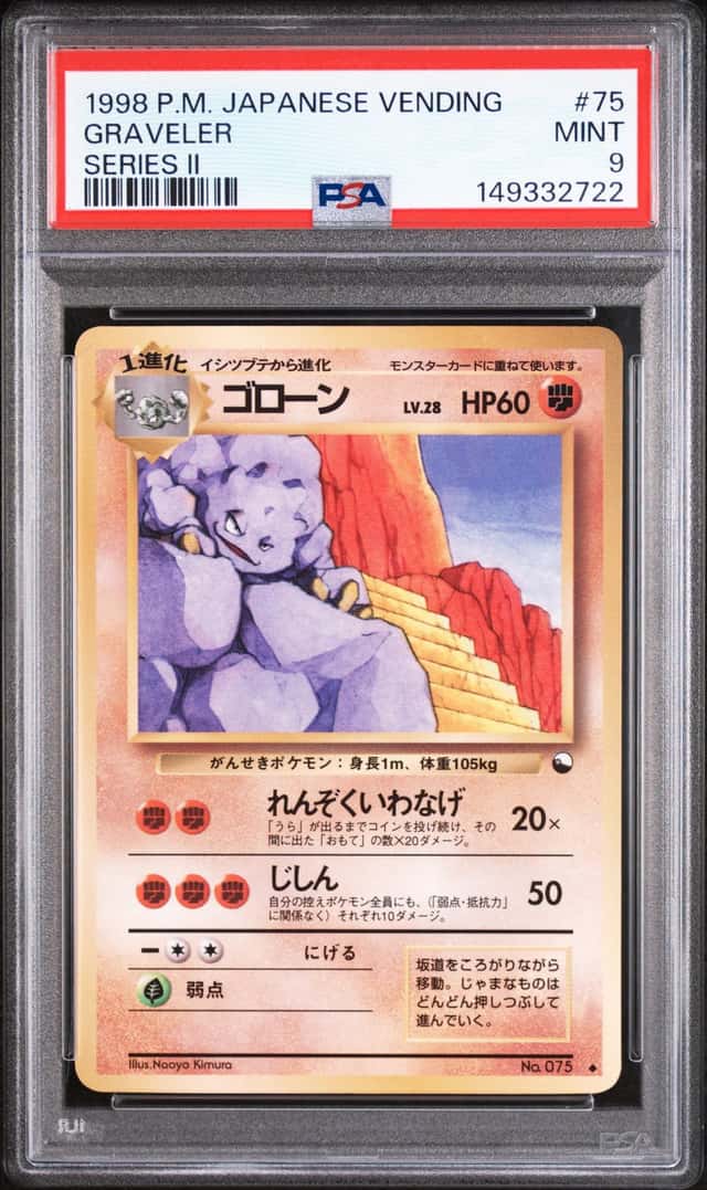 Graveler