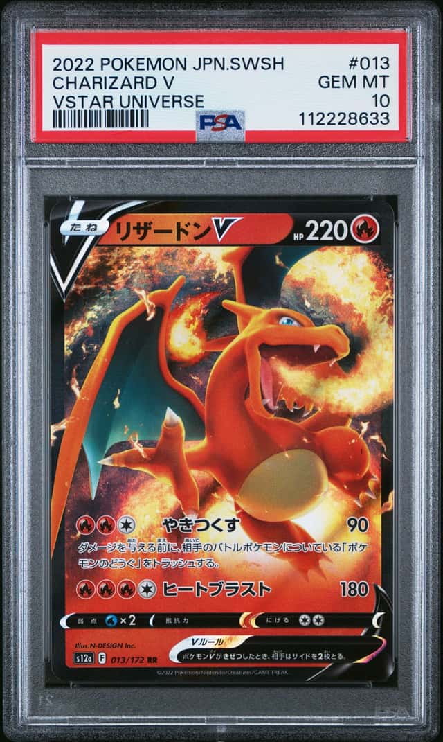 Charizard V