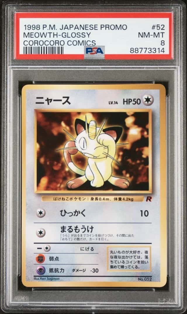 Meowth