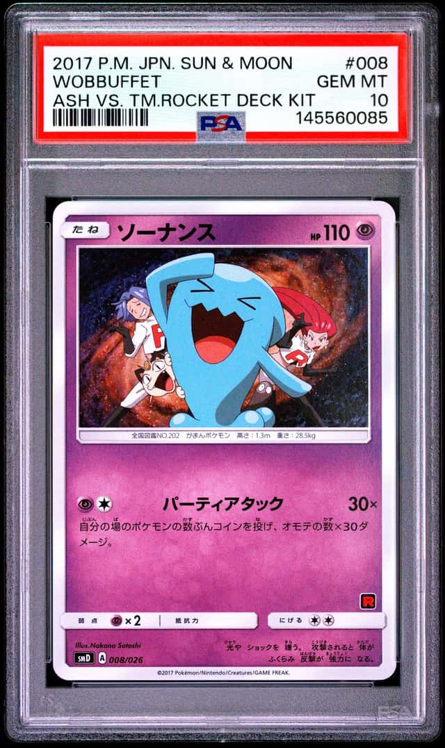 Wobbuffet