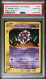 Starmie