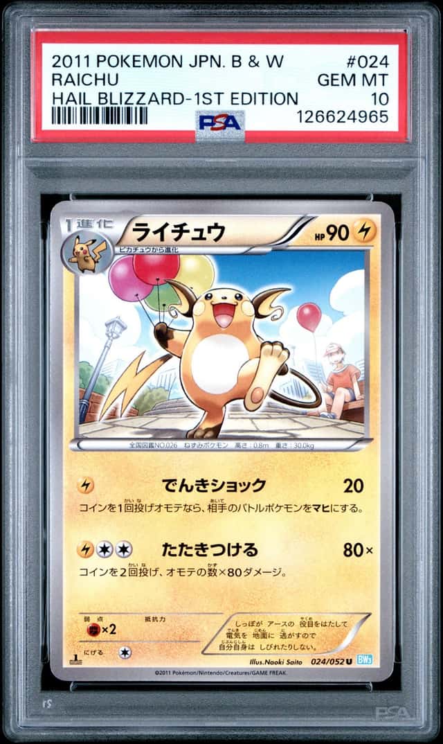 Raichu