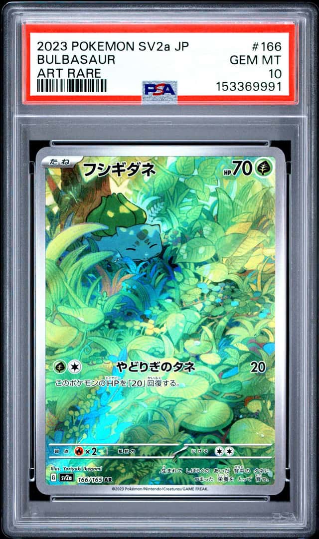 Bulbasaur