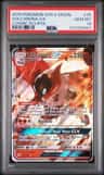 Volcarona Gx