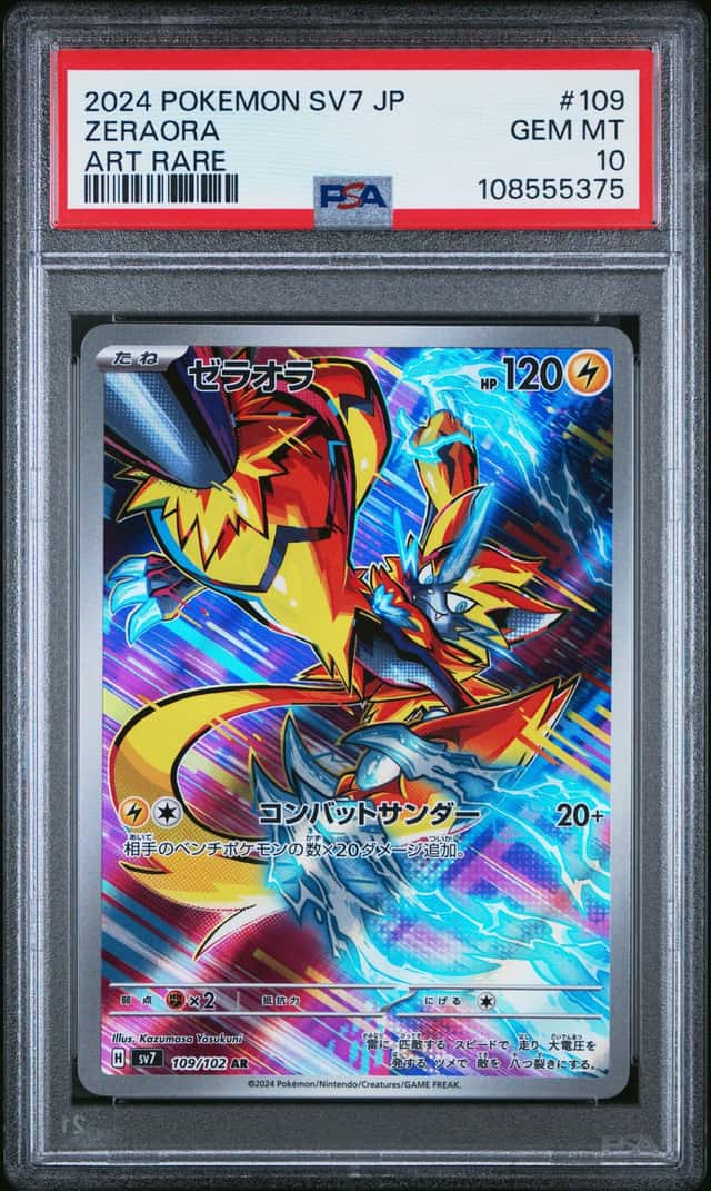 Zeraora