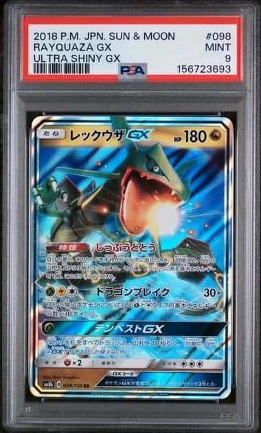 Rayquaza GX