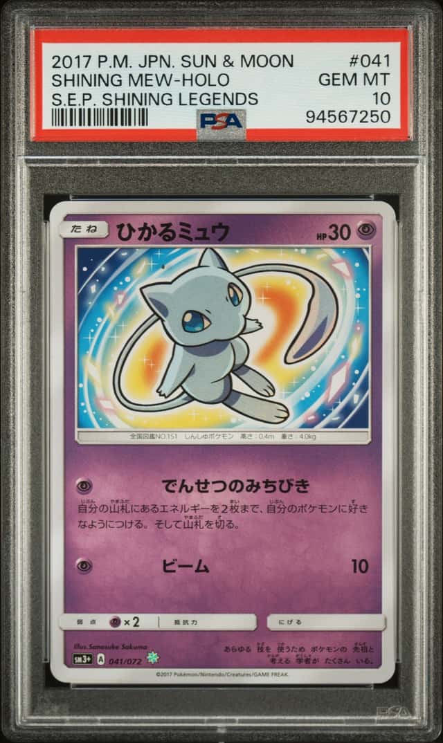 Shining Mew