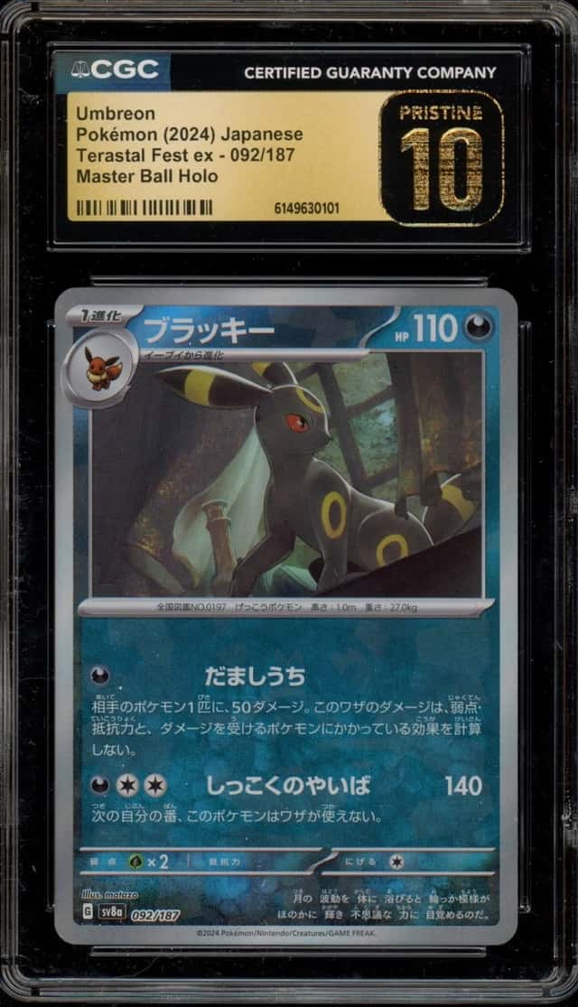 Umbreon