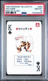 Arcanine