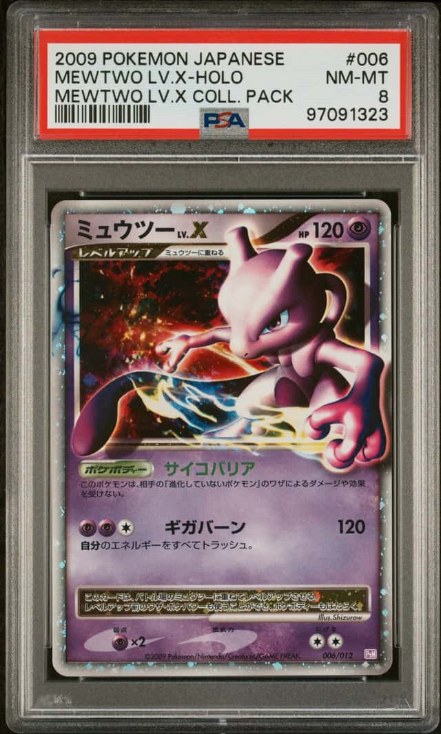 Mewtwo Lv X