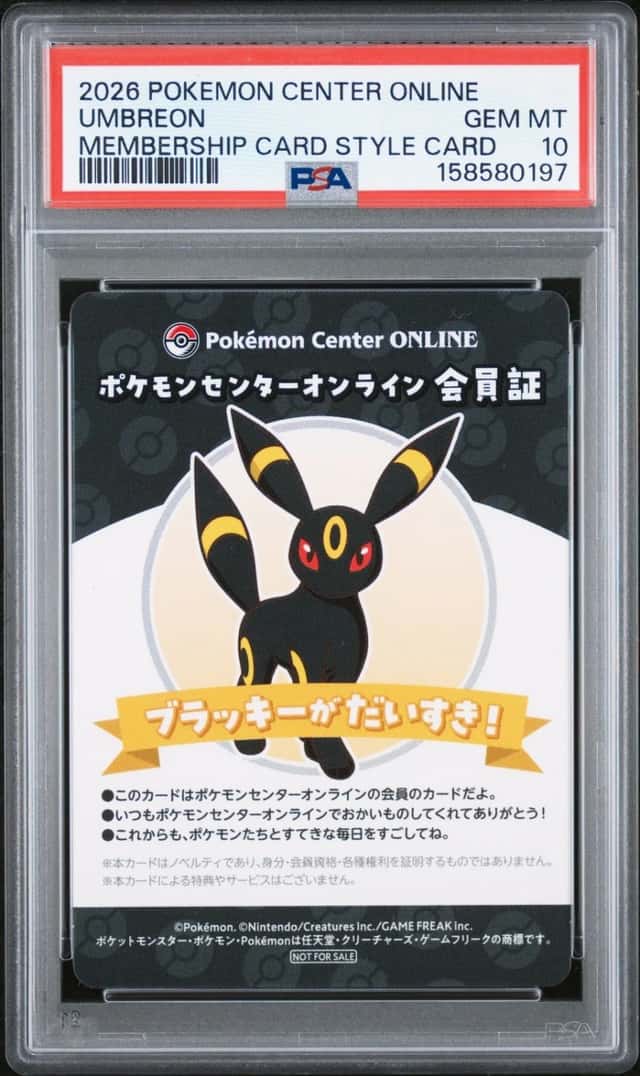 Umbreon