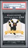 Umbreon