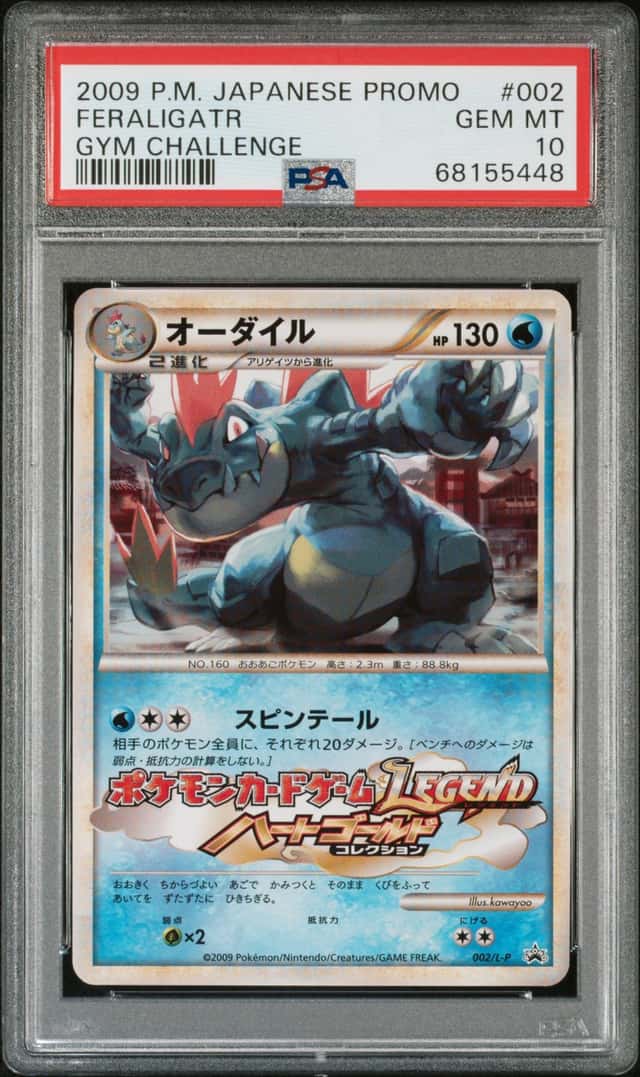 Feraligatr