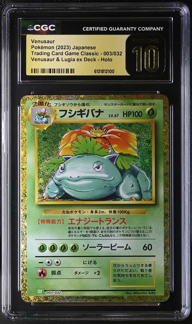 Venusaur