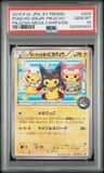 Poncho-Wear Pikachu
