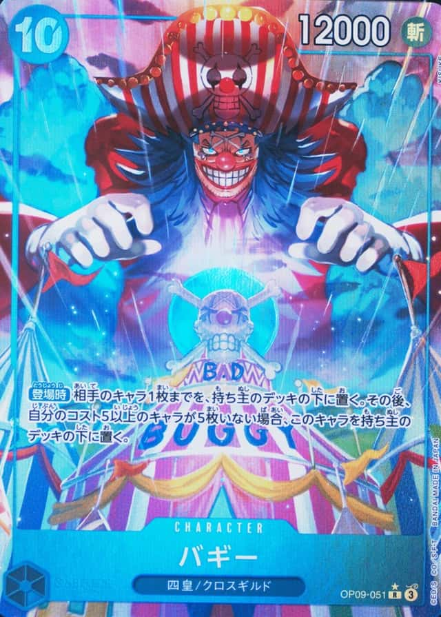 Op Alt Art