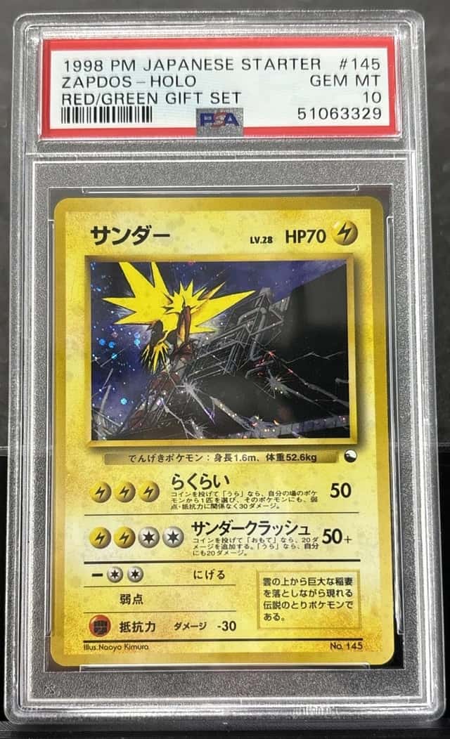 Zapdos