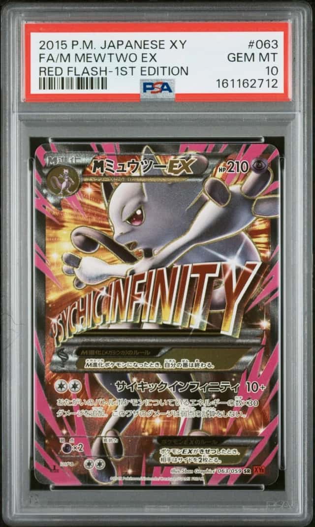 M Mewtwo EX