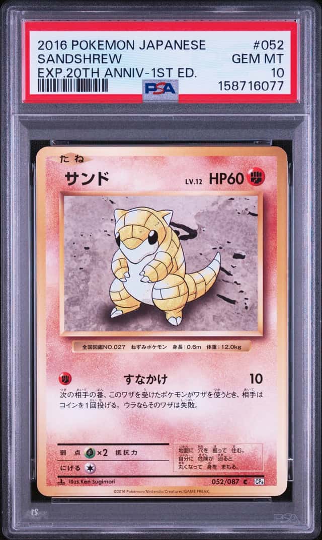 Sandshrew
