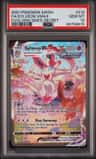 Sylveon Vmax