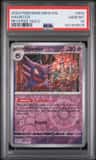 Haunter