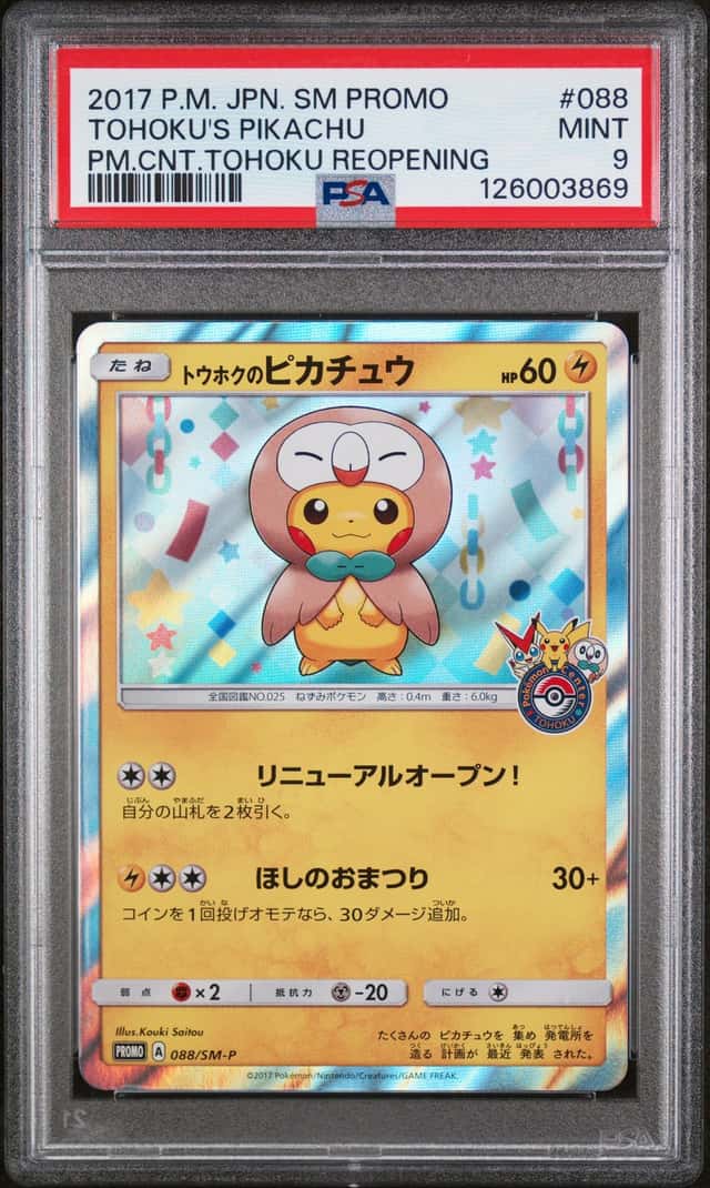 Tohoku's Pikachu