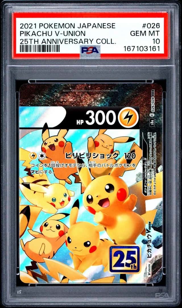 Pikachu V-UNION