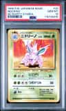 Nidorino