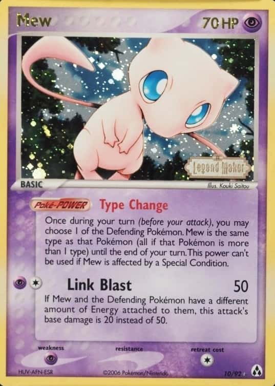 Reverse Holo
