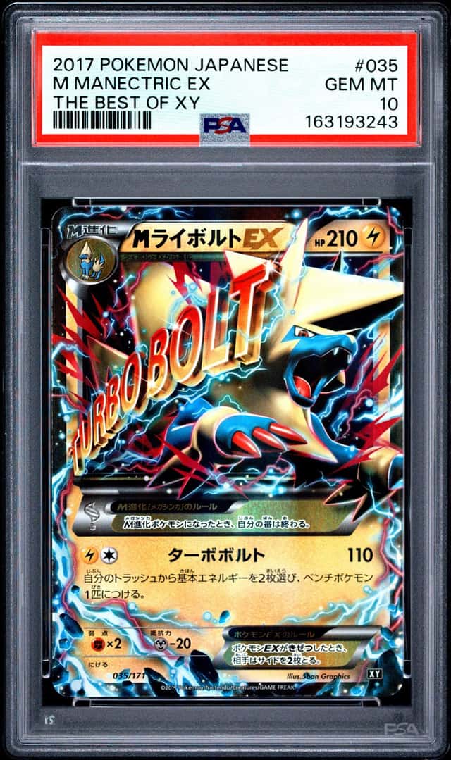 M Manectric EX