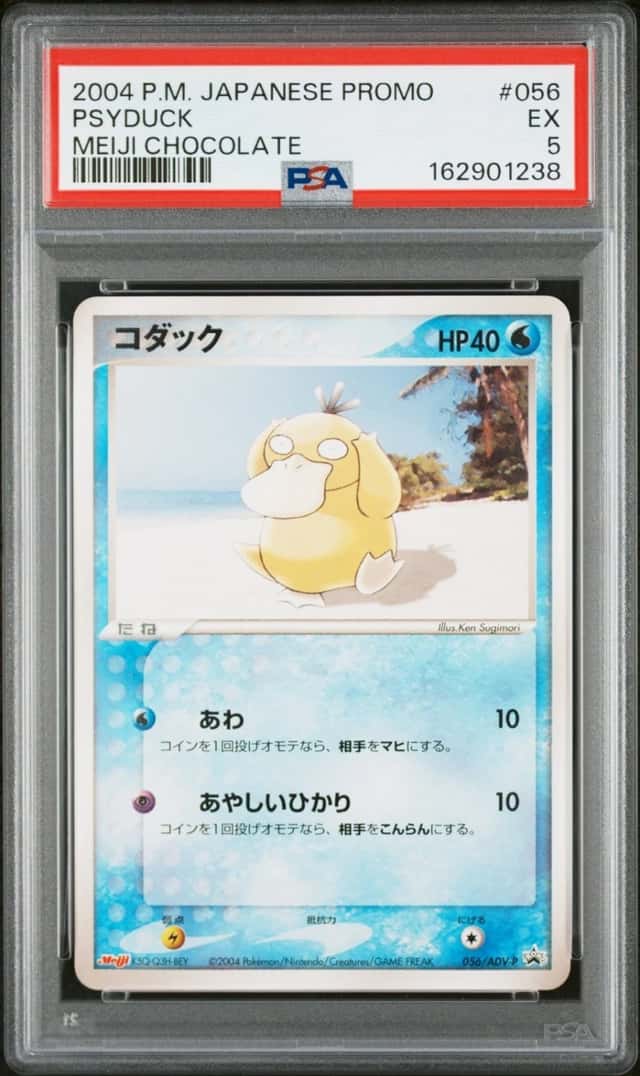 Psyduck