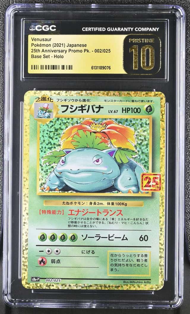 Venusaur