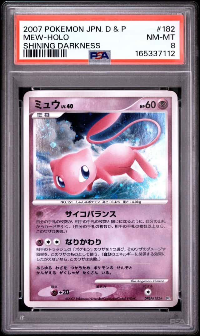 Mew